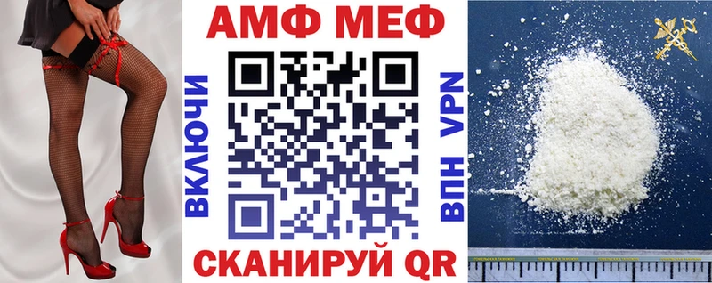 Амфетамин VHQ  закладки  Прокопьевск 