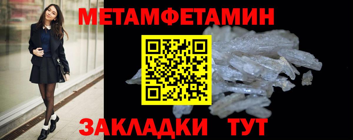 АМФ Розовый Прокопьевск
