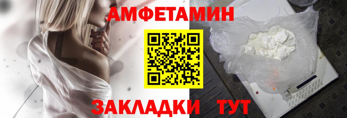 АМФЕТАМИН  Вход с VPN  МЕГА зеркало  АМФ 98%  Прокопьевск 