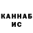 ГАШИШ Premium Shah Abbas