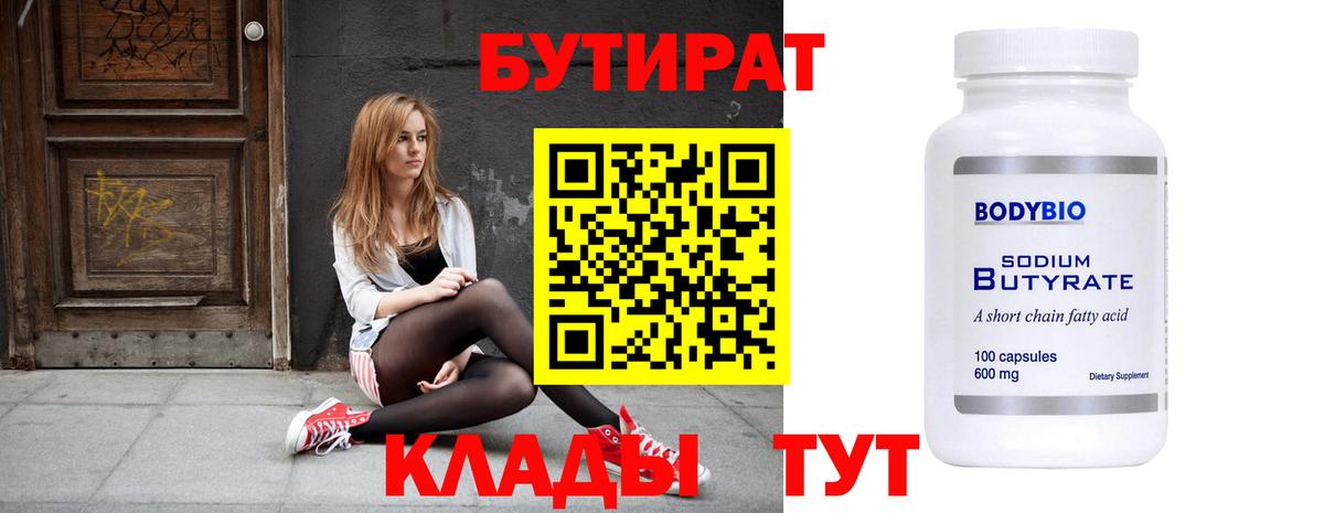ЭКСТАЗИ  Гашиш  Прокопьевск  Вход с VPN  Метамфетамин  Каннабис  МДМА  Меф   Cocaine 