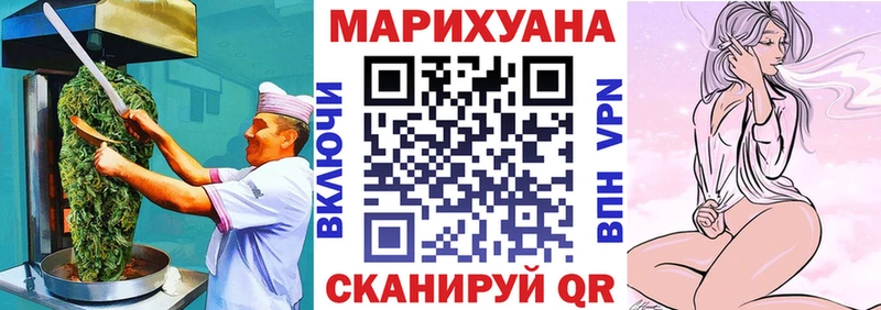 дарк нет Telegram  Прокопьевск  Cannafood марихуана 
