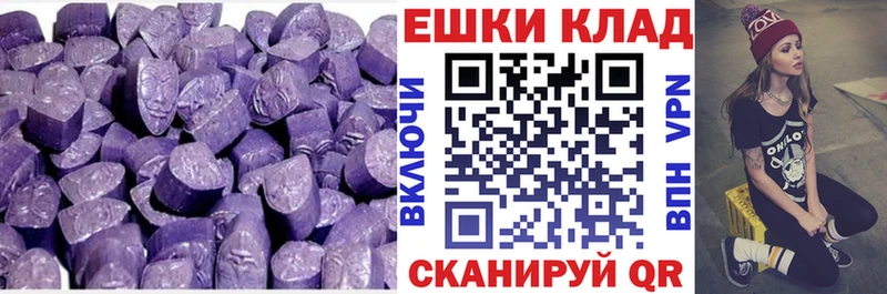 Ecstasy mix  Прокопьевск 