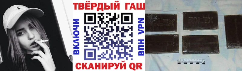 Гашиш Ice-O-Lator  маркетплейс наркотические препараты  Прокопьевск 
