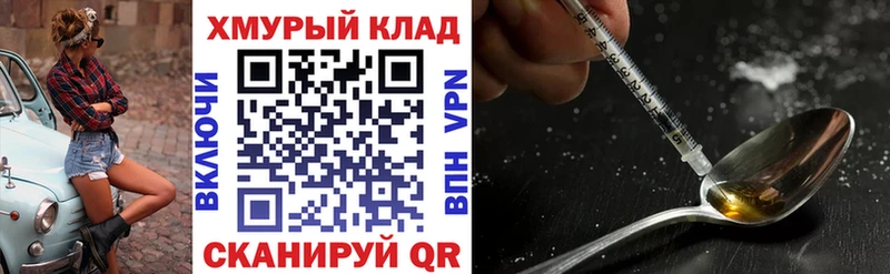 Героин VHQ  хочу   Прокопьевск 