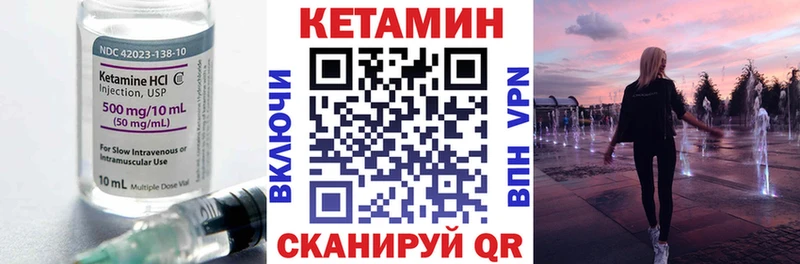 Кетамин VHQ  нарко площадка формула  kraken tor  Прокопьевск  где можно купить наркотик 