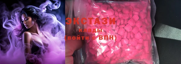 шишки Мегион