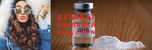 стафф Михайловск