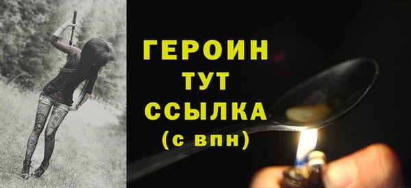 шишки Мегион