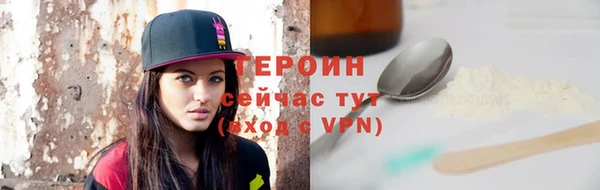 шишки Мегион
