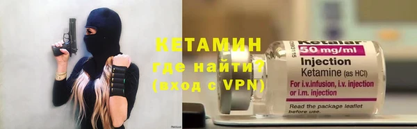 стаф Медногорск