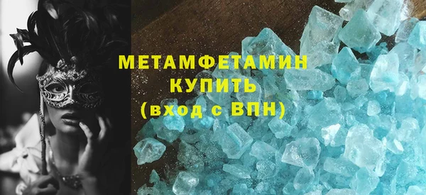 стаф Медногорск