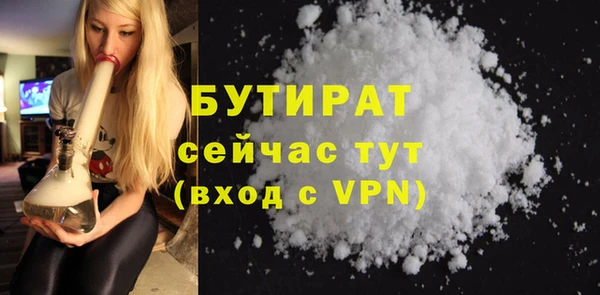 стаф Медногорск