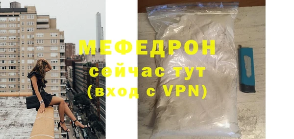 шишки Мегион