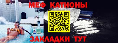 ALPHA-PVP Новозыбков