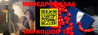 мяу мяу мука Новодвинск