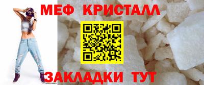 мяу мяу мука Новодвинск