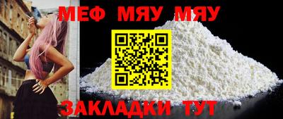 метамфетамин Новокубанск