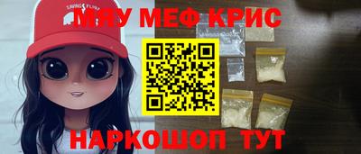 ALPHA-PVP Новозыбков