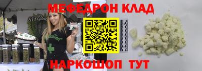 метамфетамин Новокубанск