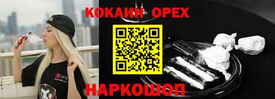 ALPHA-PVP Новозыбков
