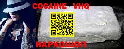 мяу мяу мука Новодвинск