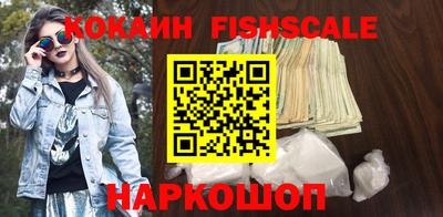 ALPHA-PVP Новозыбков