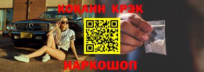 метамфетамин Новокубанск