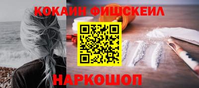 мяу мяу мука Новодвинск