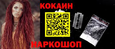 мяу мяу мука Новодвинск
