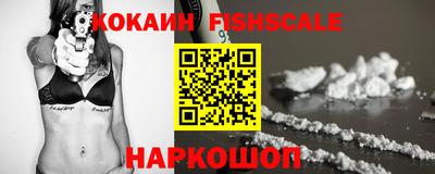 метамфетамин Новокубанск