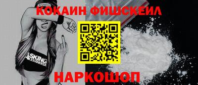 мяу мяу мука Новодвинск
