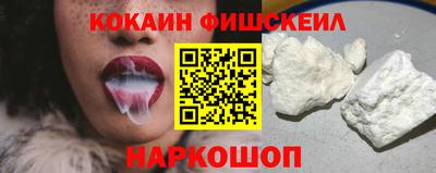 ALPHA-PVP Новозыбков