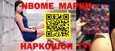 метамфетамин Новокубанск