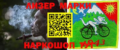 метамфетамин Новокубанск