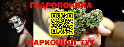 метамфетамин Новокубанск