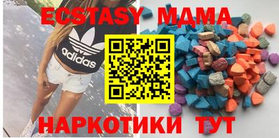 ALPHA-PVP Новозыбков