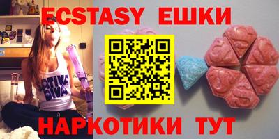 метамфетамин Новокубанск