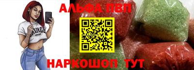 мяу мяу мука Новодвинск