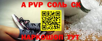 мяу мяу мука Новодвинск