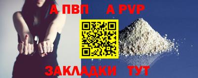 метамфетамин Новокубанск