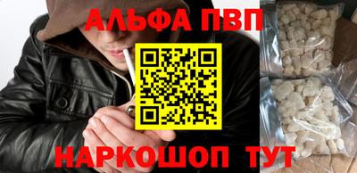 метамфетамин Новокубанск