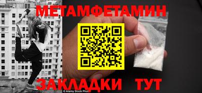 ALPHA-PVP Новозыбков