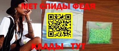 мяу мяу мука Новодвинск