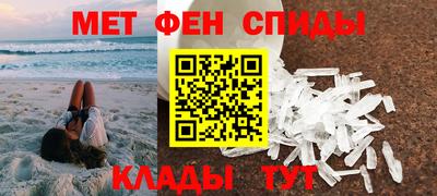 ALPHA-PVP Новозыбков