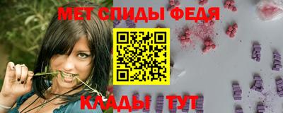ALPHA-PVP Новозыбков