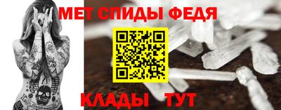 ALPHA-PVP Новозыбков