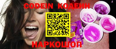 мяу мяу мука Новодвинск