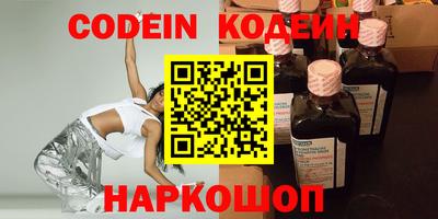ALPHA-PVP Новозыбков