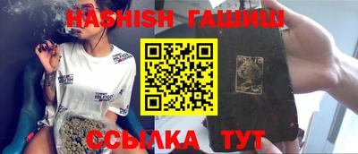 метамфетамин Новокубанск
